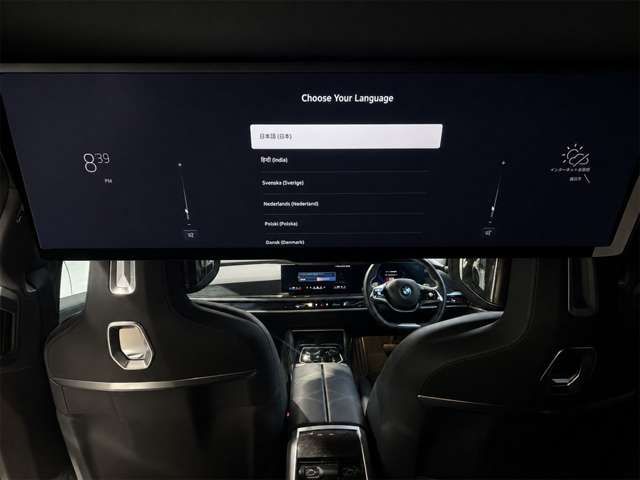 BMW 7series