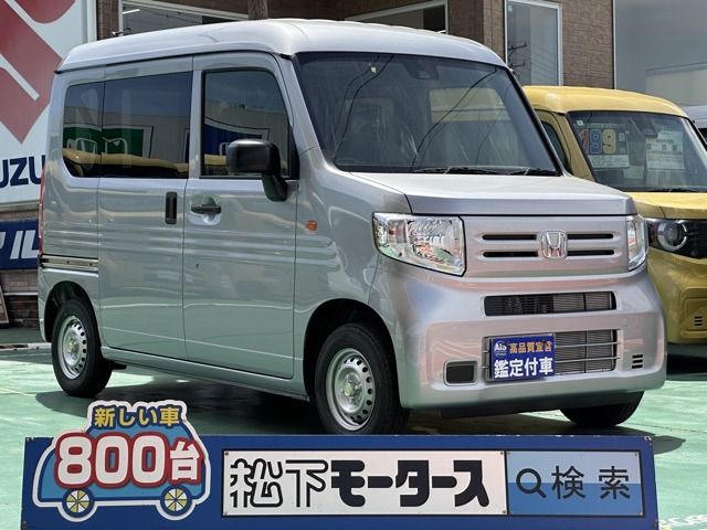 N-VAN