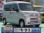 N-VAN