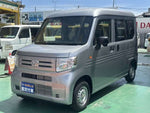 N-VAN