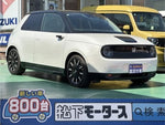 Honda e