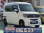 N-VAN e: