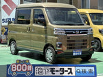 ATRAI deckvan
