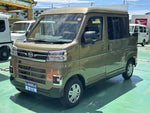 ATRAI deckvan