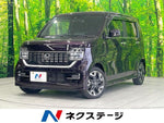 N-WGN CUSTOM