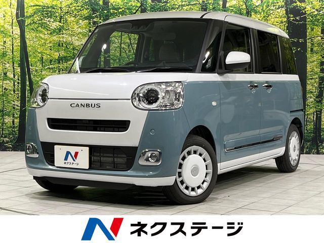 MOVE canbus