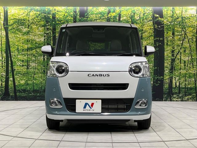 MOVE canbus