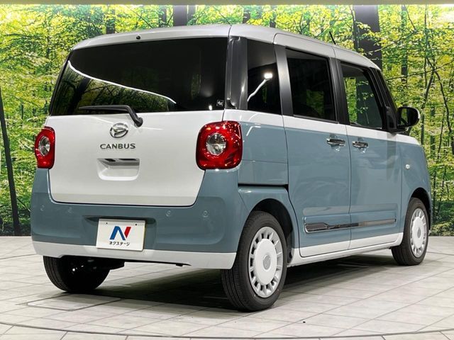 MOVE canbus