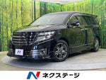 ELGRAND  4WD