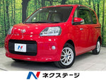 PORTE 4WD