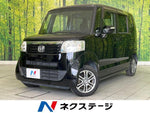 N BOX