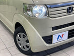 N BOX