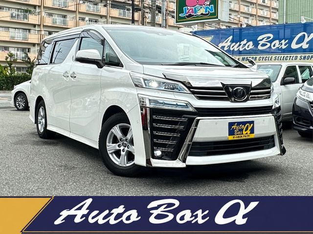 VELLFIRE
