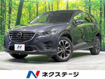 CX-5 4WD