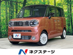 WAGON R SMILE