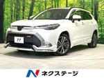COROLLA CROSS HYBRID