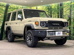 LANDCRUISER 70