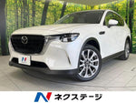 CX-60