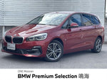 BMW 2series Gran Tourer