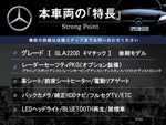 MERCEDES BENZ GLA class