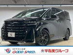 VELLFIRE  HYBRID