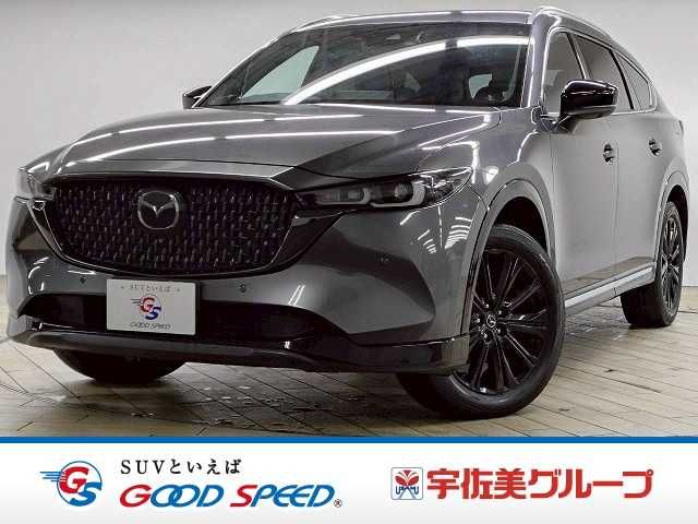 CX-8
