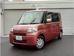 TANTO