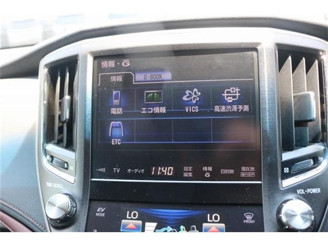 CROWN sedan hybrid