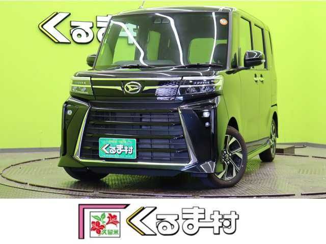 TANTO CUSTOM