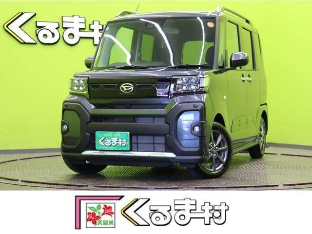 TANTO FAN CROSS