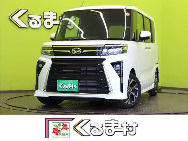 TANTO CUSTOM