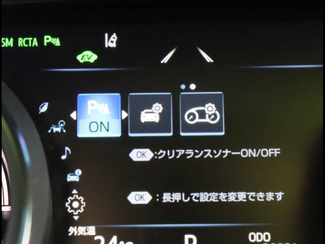 CAMRY HYBRID