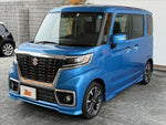 Spacia custom