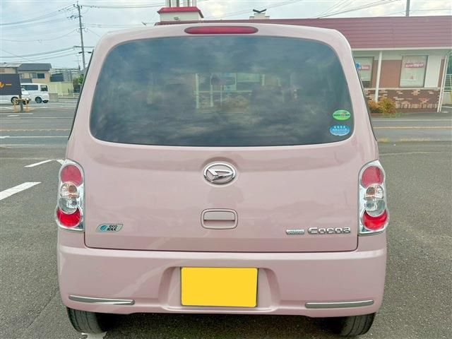 MIRA Cocoa