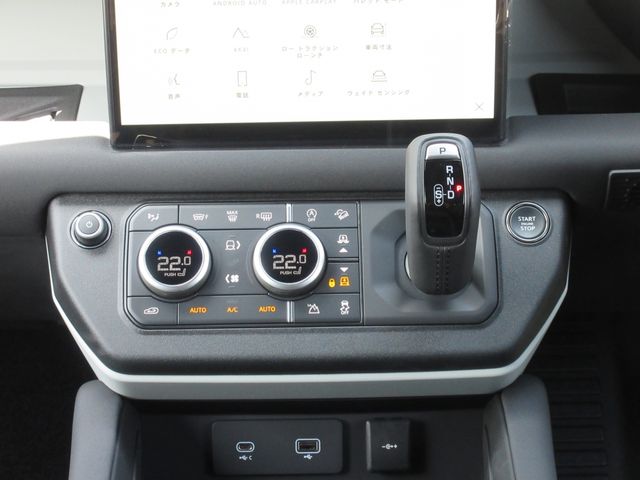 ROVER DEFENDER
