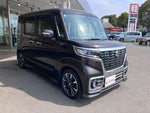 Spacia custom