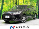 COROLLA FIELDER HYBRID