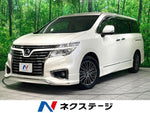 ELGRAND