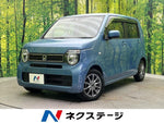 N-WGN