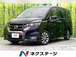 SERENA  S-HYBRID