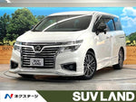 ELGRAND