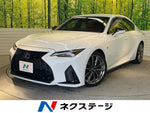 LEXUS IS300h