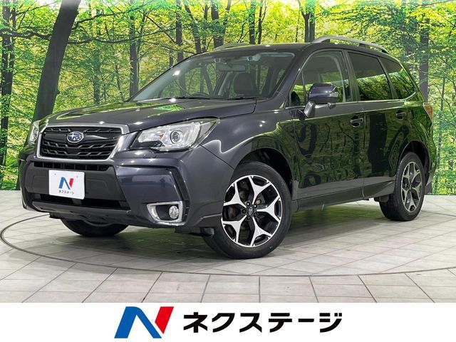 FORESTER