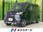 DELICA MINI