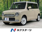 ALTO LAPIN Chocolat 4WD