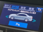 CROWN sedan hybrid