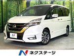 SERENA  S-HYBRID
