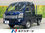 Super CARRY truck