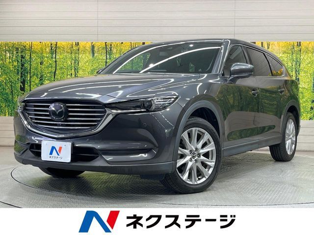 CX-8
