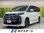 NOAH HYBRID